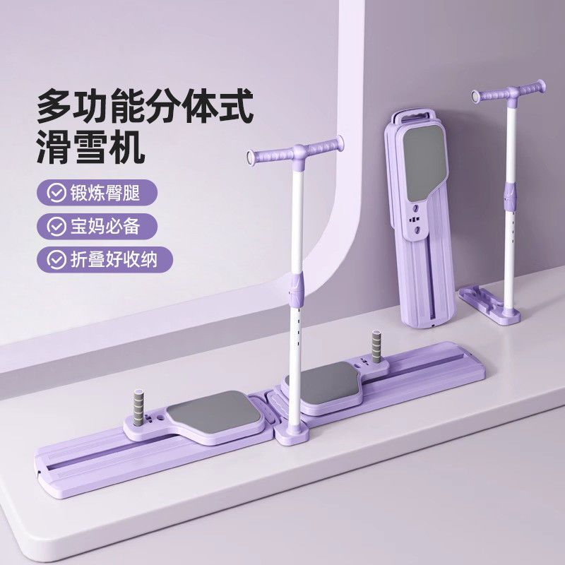 Máquina de ejercicios para esq - Home Gym Portable reseña y precio
