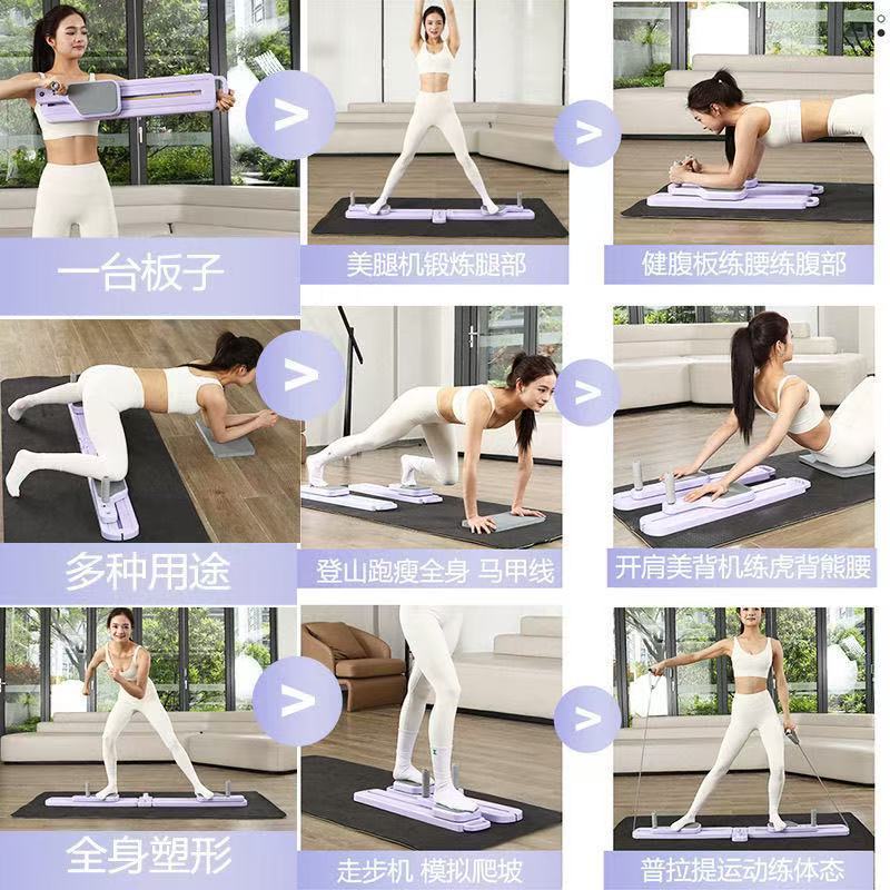 Máquina de ejercicios para esq - Home Gym Portable reseña y precio