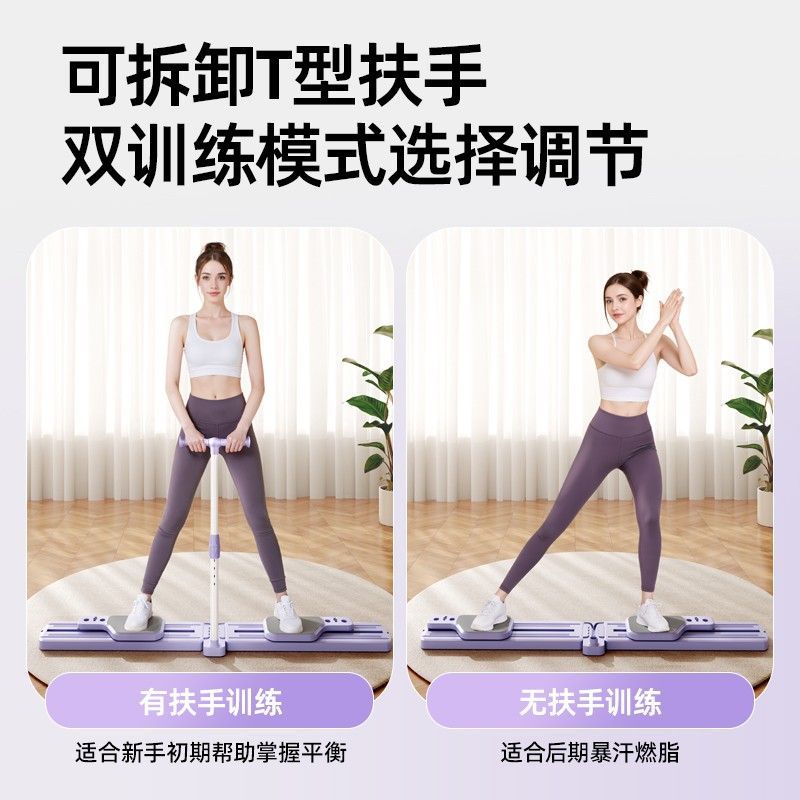 Máquina de ejercicios para esq - Home Gym Portable reseña y precio