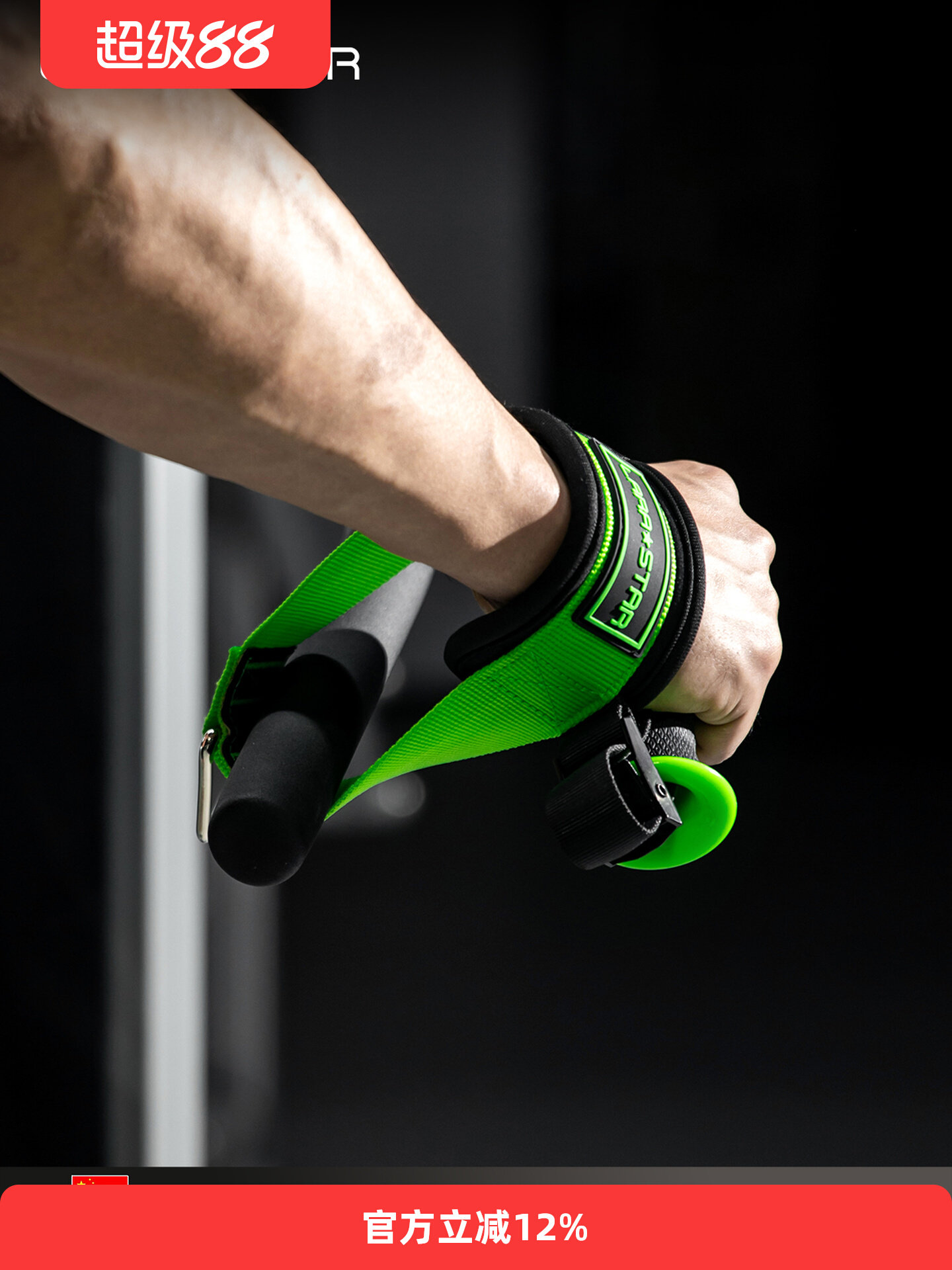 Empuñaduras antideslizantes pa - Lat Pulldown Cable reseña y precio